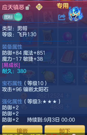 509148b612df2a01cfec2590911c7e11.png