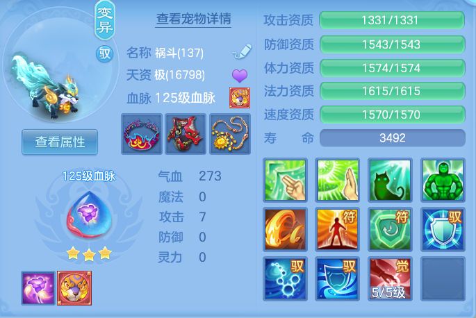 83f78f3c33d767018e9968320492c064.png