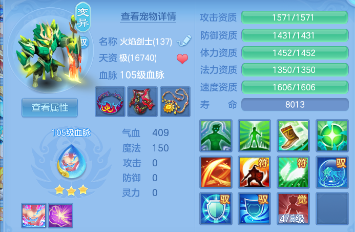 270d16540e1b55360a6b718ef741327f.png
