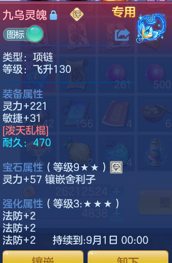 86e81813256683570eced93604c4beb7.png