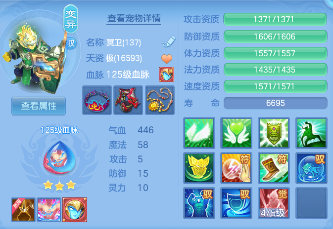 51123aee993566b02bc8bbfbd838ede6.png