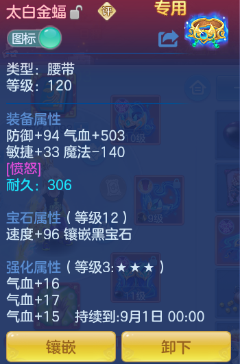 524d7c73a76333a15dc590b565072d0d.png