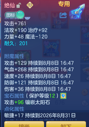 a7f12b847ee4e096cd0d8144a2d3556b.png