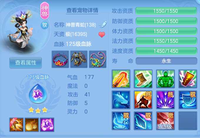 beaf4f2157fde2695d23d59f956811da.png