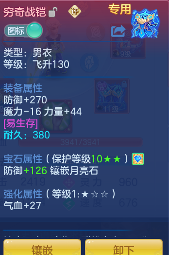c78ee490b77e6ec2222ee560d577bc35.png