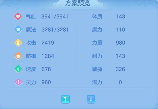 f2f026f02ec11d7c1886f413c46aaff7.png