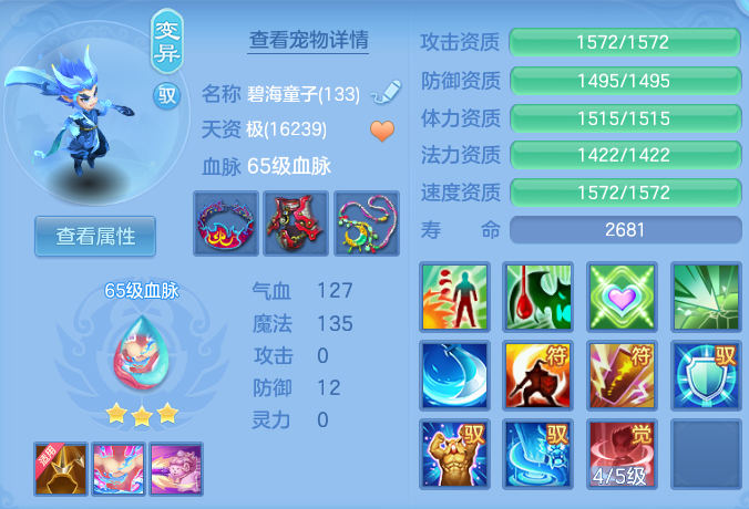 e2b811dfc702953d2c1dd29ea88bd6fd.png