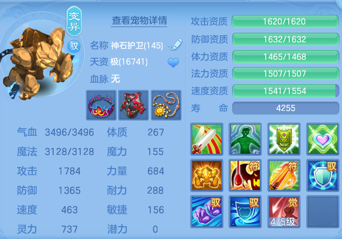 1da35e7fb42c3d42a630e7bdc4ff7fcc.png