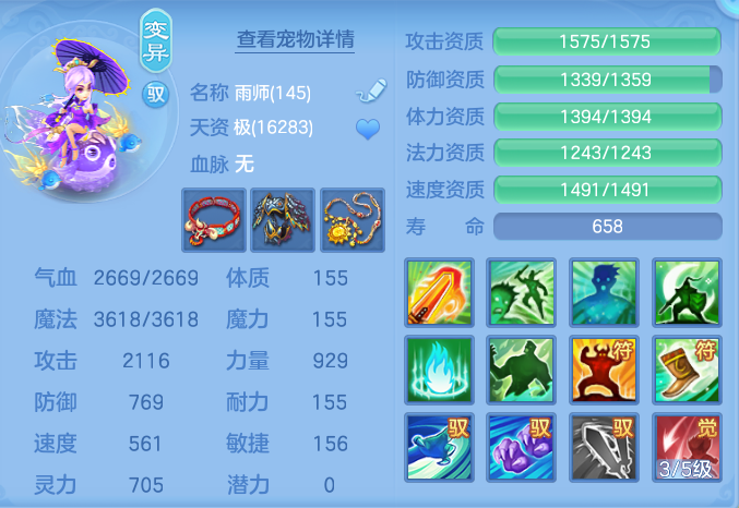 0a302a86fd9162a246c2bdda10f83b58.png