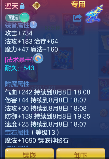 0747ab03fc0a00690bbc82a1225524ce.png