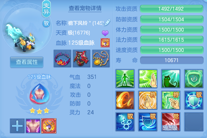92f83b4bd543729eeddca1680b71754d.png