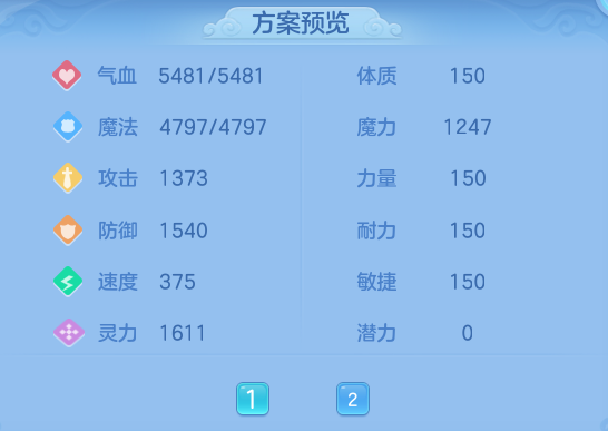 75ba4de727c62d20040f88ac266c964b.png