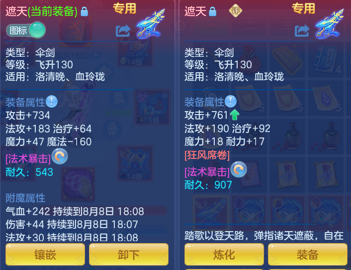 231bb149b8d375b89aa5e1e0fb850571.png