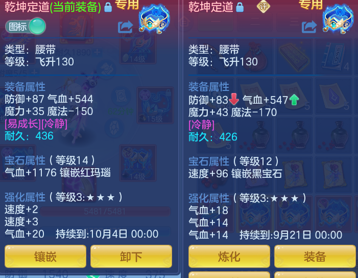 609869c7da31d47dcc1e9cd7854c13bd.png