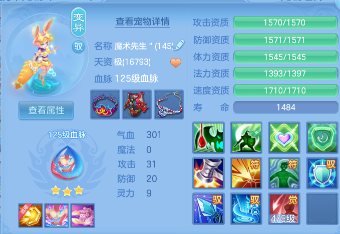 a0ec3aeec654c528608e33f4bae3de3a.png