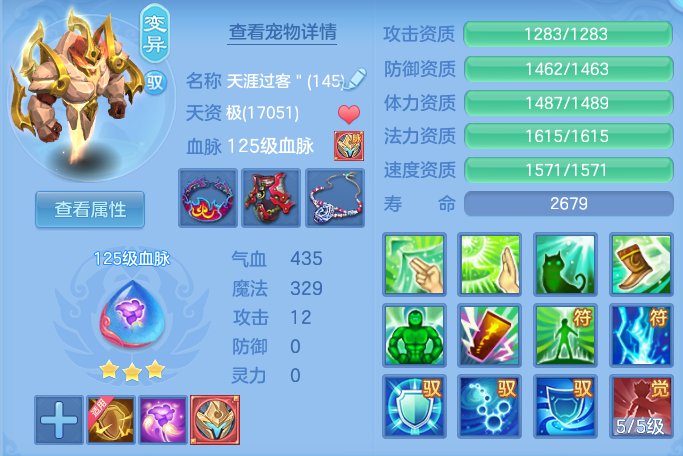 a91da588509c8ec0af9d0e881b32a144.png