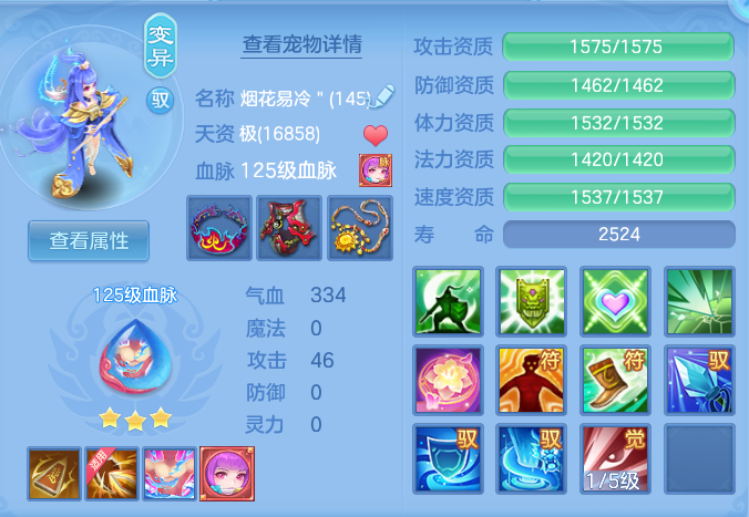c69588c8e40f28ad59c28adfe981dd01.png