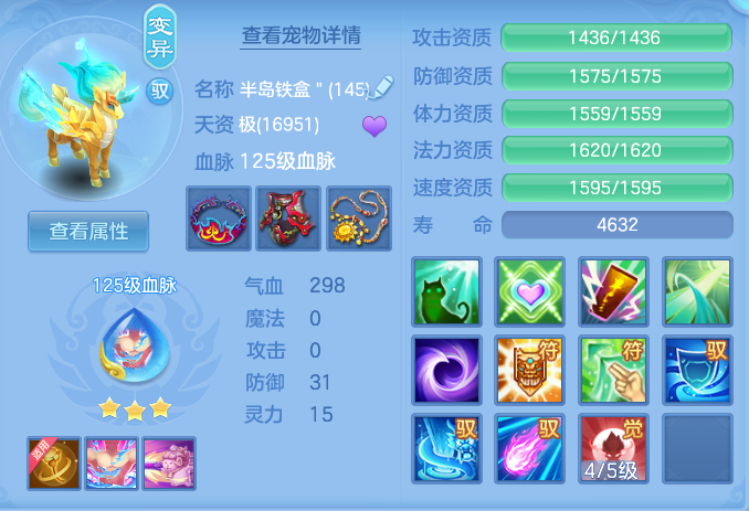 c136b38f78a1feca72e38214c33f5149.png