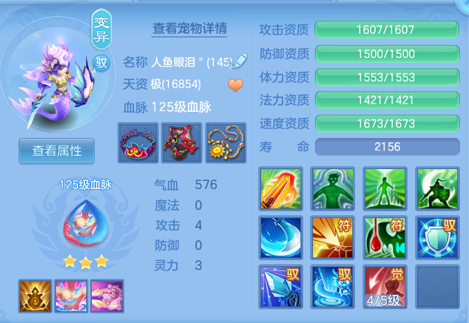 dfe6e367c3de9750a8bd7c2b2896ecaf.png
