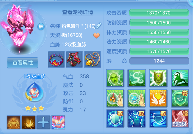 f1ca5df3e542e6aa4430cc43aeaeb283.png