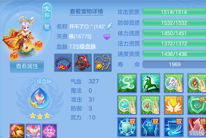 9-260PH1114T48.png