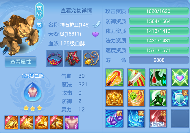 1bf478e00aae538162b64bfbdbb972e9.png