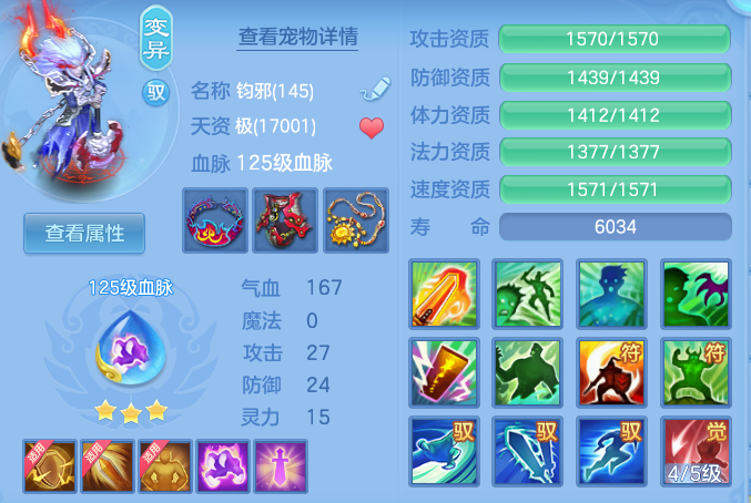 8a2cdd1266270031a37f06de9e20a1f0.png