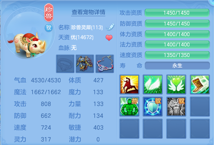 4c3ba86bc836e6abdb901bc2e08cc7b2.png