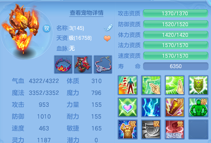 3ce5a9794461488434daaa8d5a0762da.png
