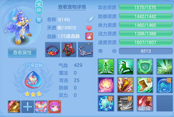4f7eba72f5c92fec79ca4c5fd50c6716.png