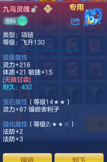 4e6c064dcdb1a9dfe248cfbc01b6cb22.png