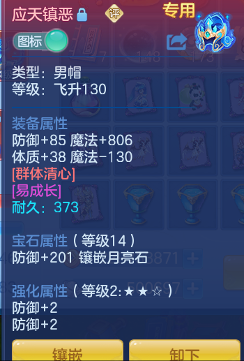 07f30599ab518d8c0edf24d8658e1258.png