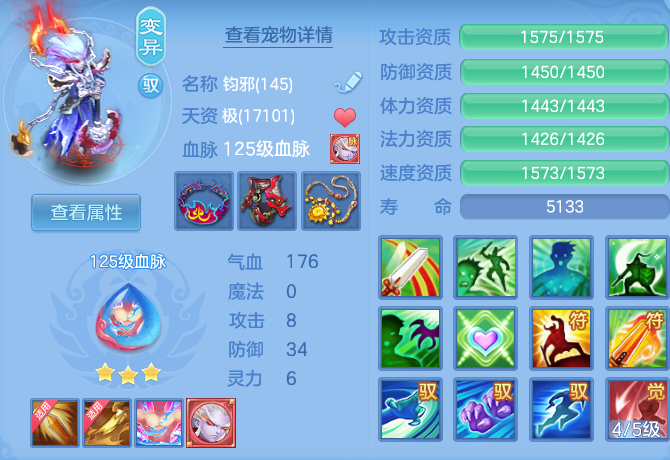 8b971dc13dc1cc325b613667ae7075fc.png
