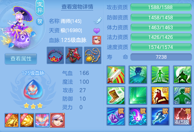 8f4af3eba052bd0e0d5c9f87e0f3d1ea.png