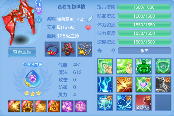 20eff9336777680944e3081661d22a41.png