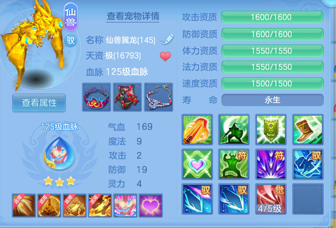 930b035cab0698941102e1d7c6fb63b3.png