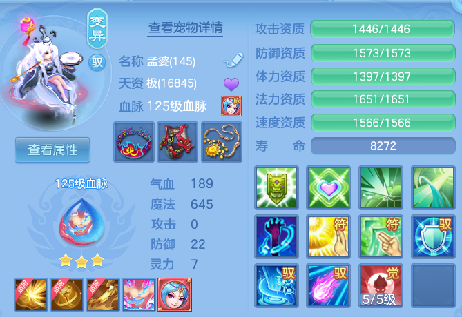 2554d88e4523db2a4b35442923fa3f7c.png