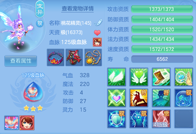 a63ee62d5853bed56fcdab9ef99165e5.png