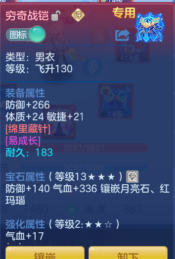 c60d6ccc530115c479362c7b91522211.png