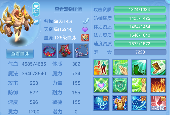 f1f2b90d06b398adc2353bbfb852a9f2.png