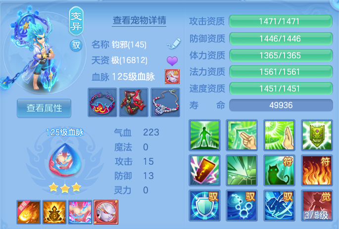 5d7eb180da54f048eb255699b25d7991.png