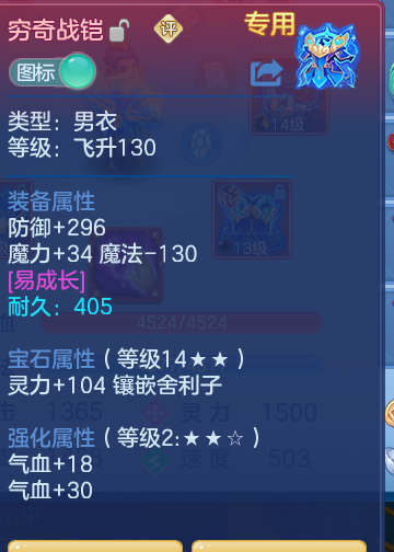 2d096a2bf582a200f3c878eaf6a020b4.png
