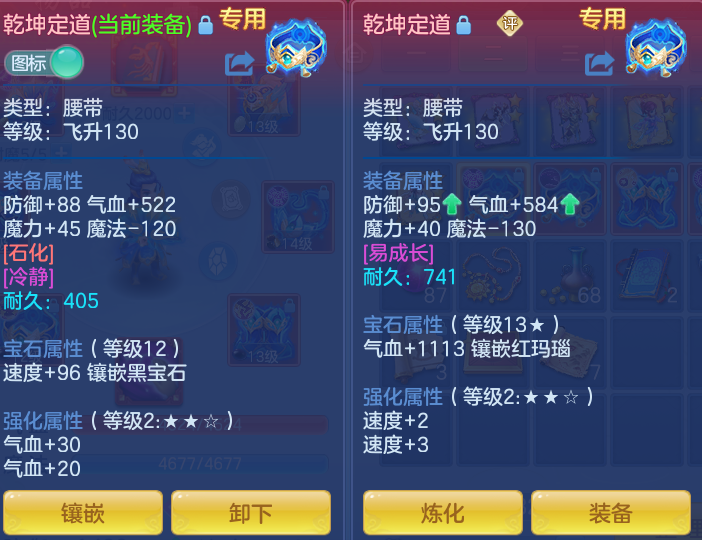 3ac19b66a73a946cdba7ea30fd781502.png