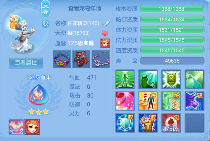 2f7461a2053037dd508704edbe2bef03.png