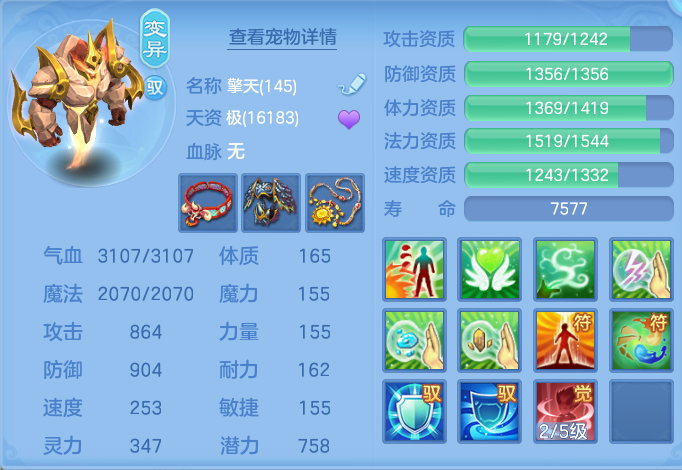 5a6f7b7981bb9127cbc6ccc385dbcd8e.png