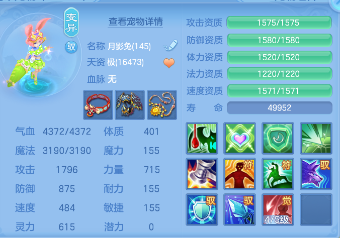 5cdf7c8bb41a46efcd383f0696865271.png