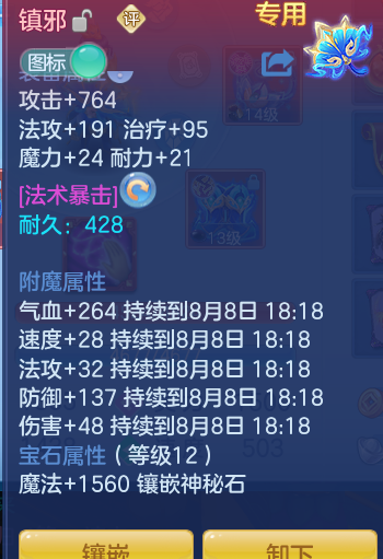 7d4aabe466d2dcc3537be362f45012e4.png