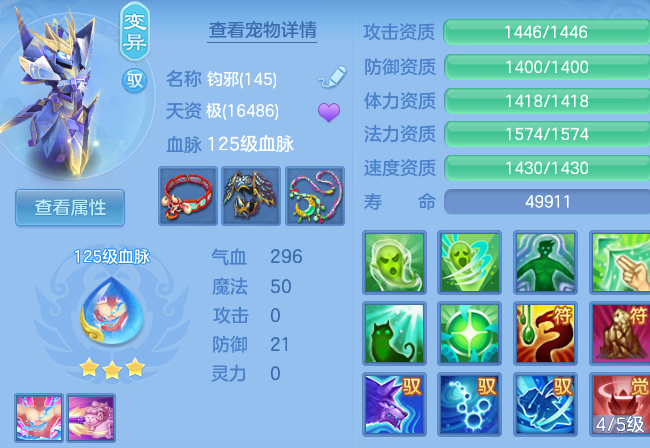 7fe20ccf5ac16b232b4a4412d77e0832.png