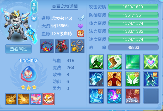 8b5db6e273e4e78b4c540a826b367523.png