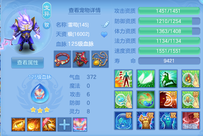 974f3dbbef4f29b74357ba3be86b18ad.png